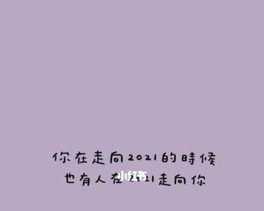 祝君好表达了什么意思