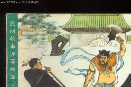 夺定的意思