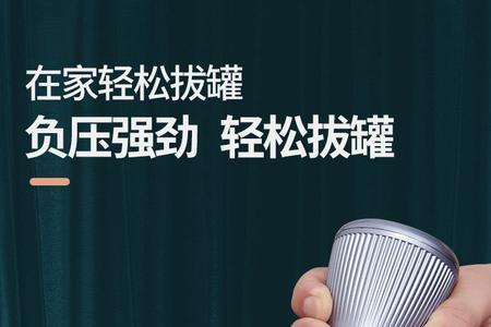 按摩器插电和充电哪个好