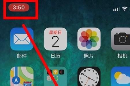 苹果手机录屏断断续续怎么办