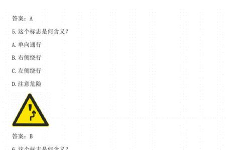 科目一会考地方题目吗