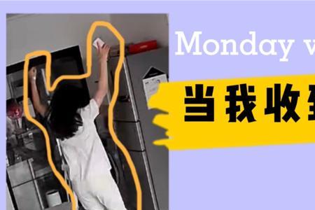 终硕什么意思