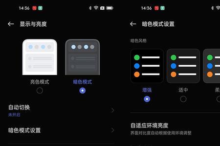 一加9如何设置底下三个按键