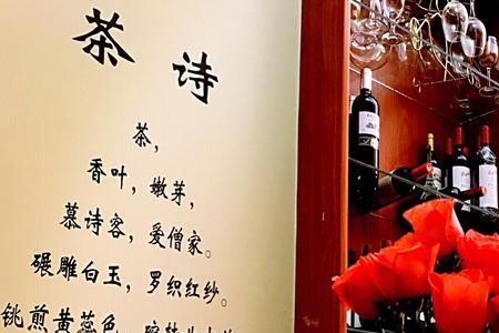 杯酒红尘的诗句