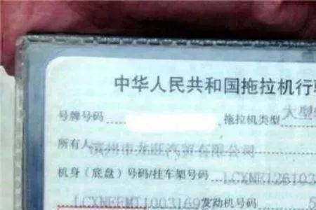 农机驾驶证考试体检标准