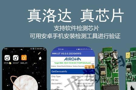 洛达1562e什么时候出