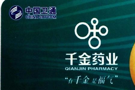 千金药业有哪些产品