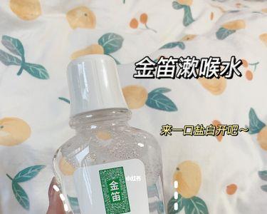 漱水什么意思