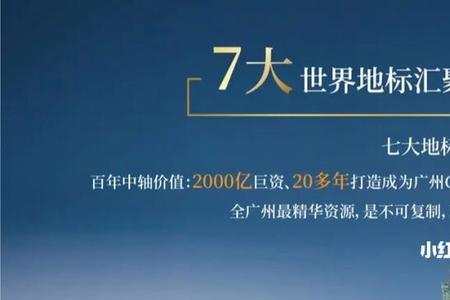 荣耀珠江是哪个公司的