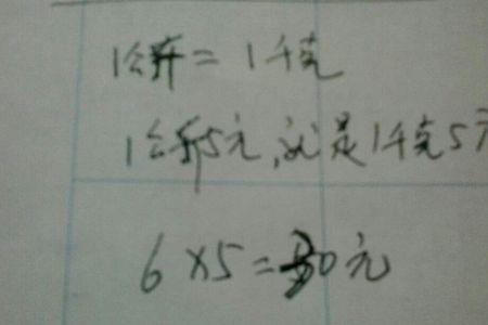70000每吨等于多少每公斤