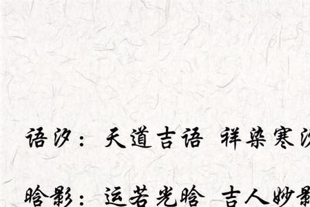 罗炜祺名字寓意怎样