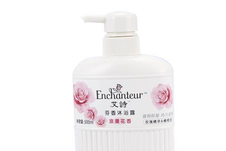 淘宝特价版的沐浴露是不是正品