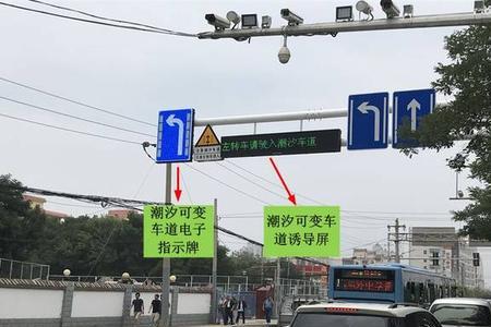 潮汐路段的标志