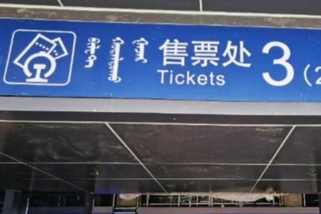 赤峰高铁站接站车停哪儿