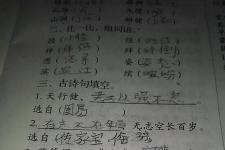 奇妙的近义词是什么最佳答案