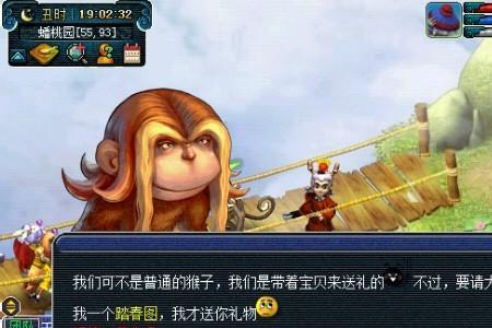 梦幻西游蟠桃园有什么怪