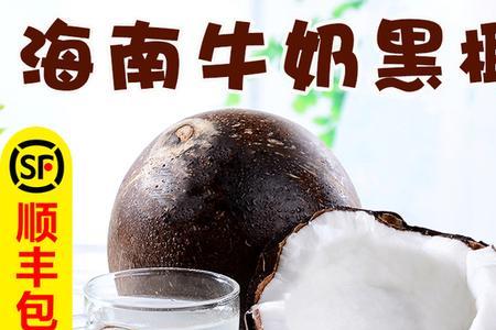 生椰和椰汁的区别