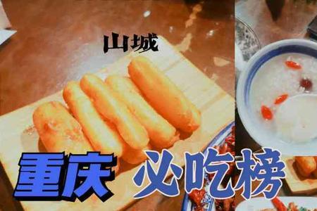 长寿杨记隆府特色菜有那些