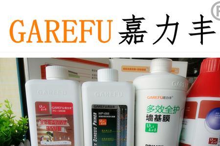 嘉力丰基膜是几线品牌