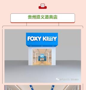 淘气猫app是真的吗