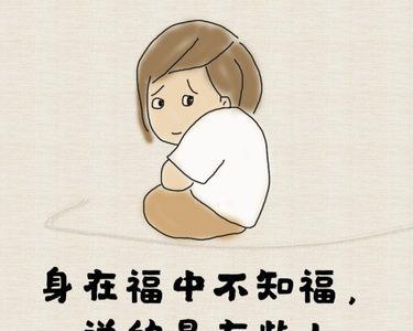 恍然间什么意思