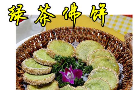 绿茶可以做茶饼吗