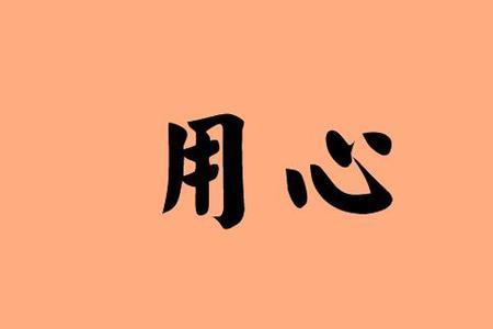 保持和持续意思一样吗