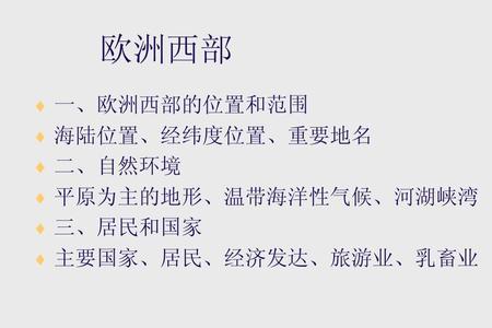 非洲三个字的地名有那些