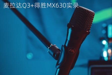 怎么一边听着录音一边录像