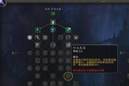 魔兽世界慢走怎么切换回来