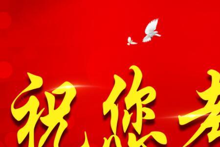考试第二天祝福语