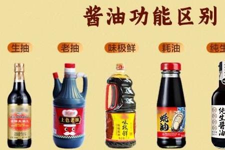 味极鲜和味精区别
