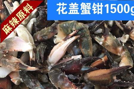 花盖蟹生冻还是熟冻