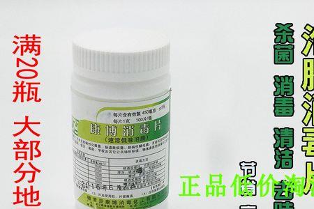 泡腾片能漂白吗