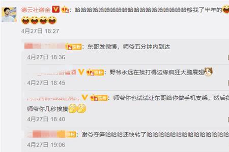 网络用语奶哥什么意思