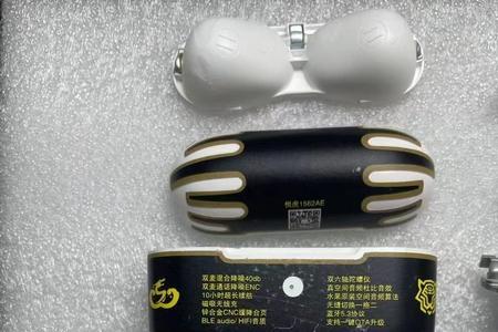 悦虎1562e陀螺仪不稳定