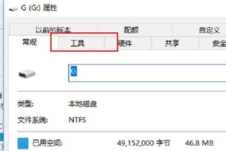 为什么新的应用保存不了d盘