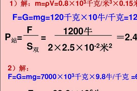 1个大气压等于多少牛米