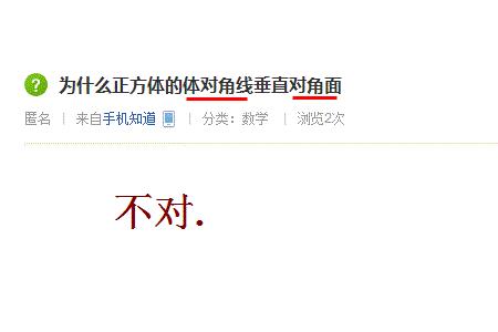 正方体斜对角长度怎么计算