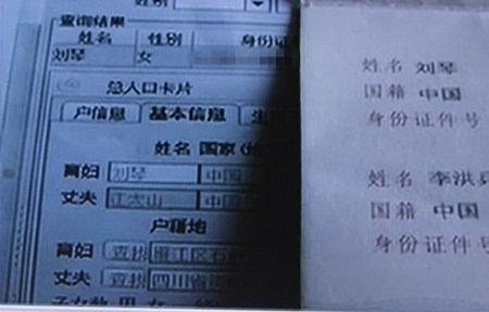 石家庄异地办理结婚证流程