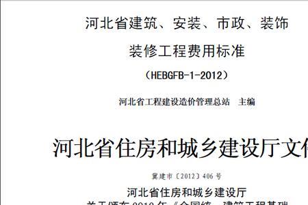 控制价规费是什么