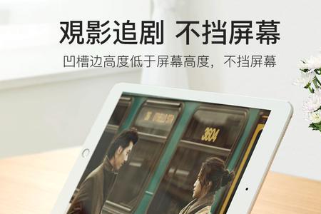 平板苹果手机想看电视卡怎么了