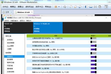 win10封装是什么意思