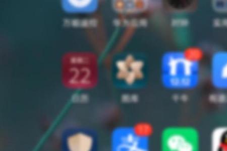 华为荣耀note10怎么录屏
