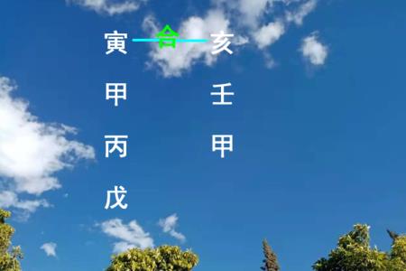 趋艮读音