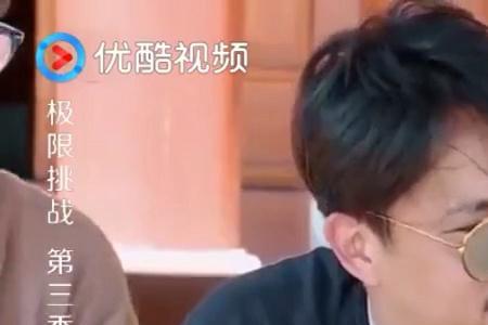 极限挑战黄磊沙溢起床是哪期