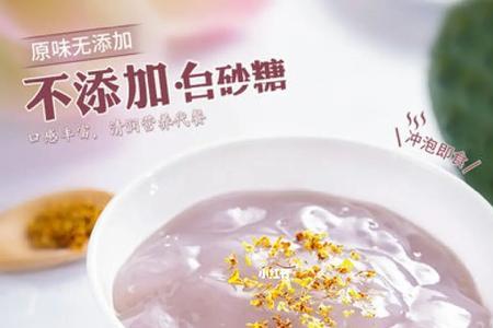 豆奶粉能和藕粉一起冲不