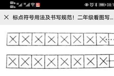 并号是什么标点符号