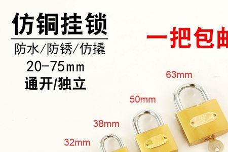 六把钥匙锁世界是哪六把锁