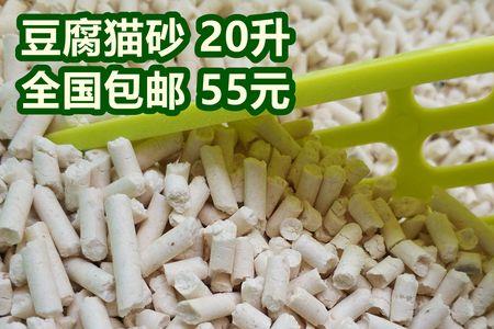 谷物猫砂和豆腐猫砂哪个好